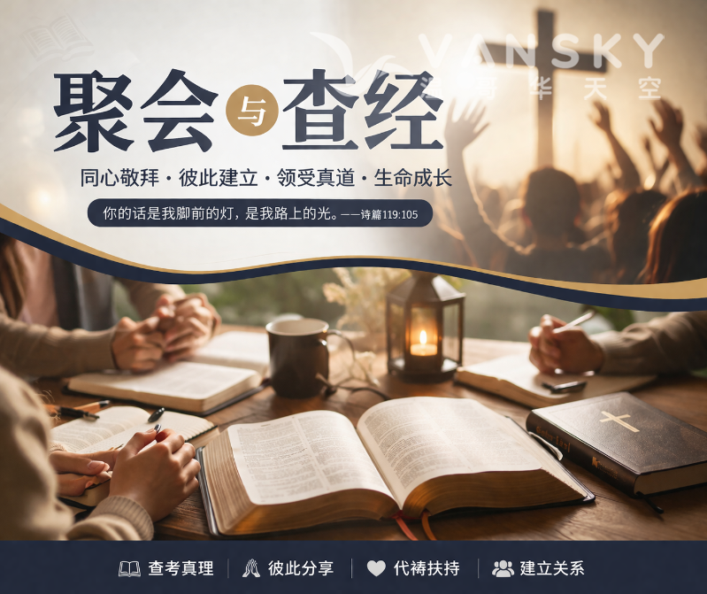 260408113756_christ army cover page.png